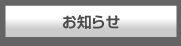 ���Τ餻